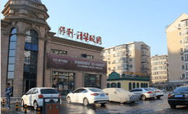 Harbin poly Tsinghua Yiyuan
